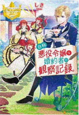 2025年产业链旁证节点海报，零部件与整车线条风格插画