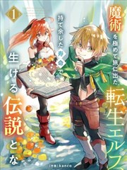 2024年融资余额变化节点海报，杠杆刻度与铜棕线条插画