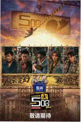 海报墙比例重排资讯配图，三比四挂墙比例示意图